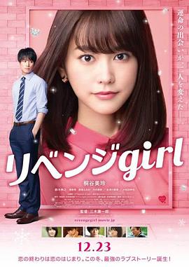 电影《莫陌2》在线观看免费