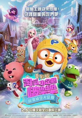 梁祝三级艳谭全集